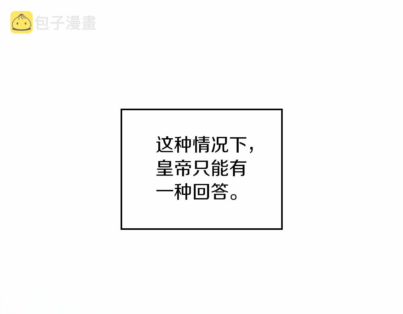 第87话 你只要做你想做的175