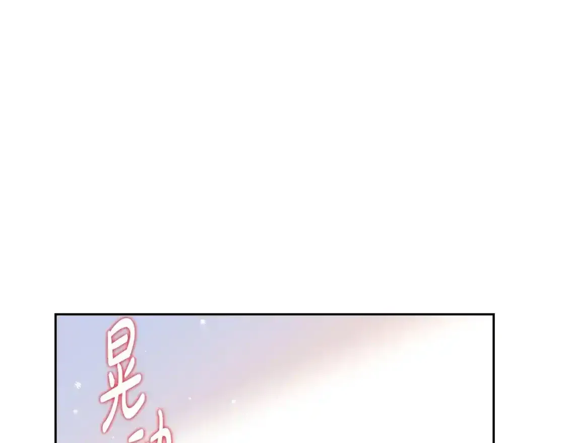 第131话 请支持我194