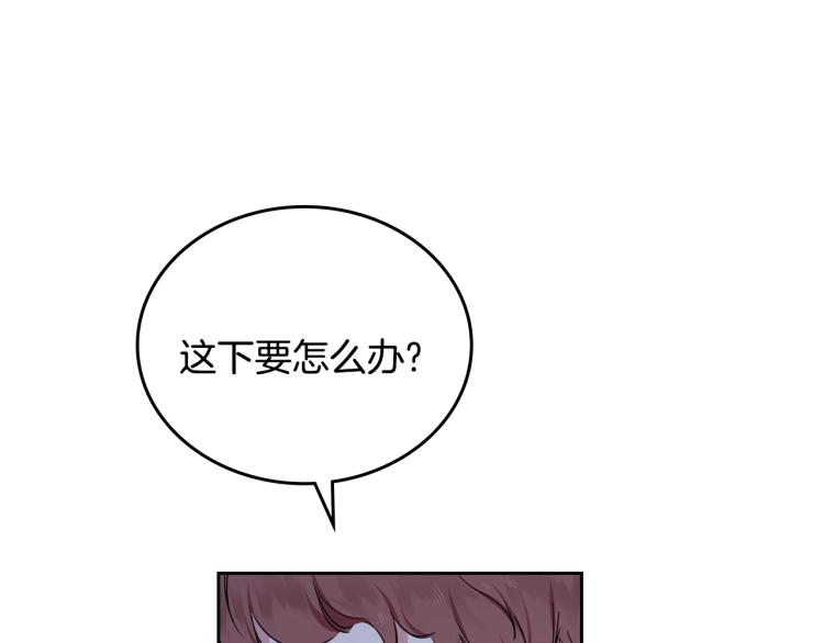 第41话 意外之喜95
