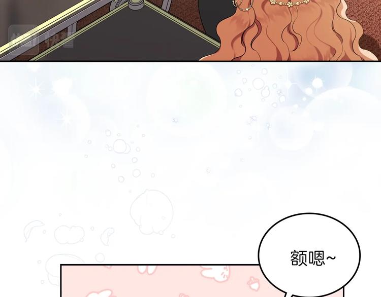 第35话 修斯家男人的秘密10