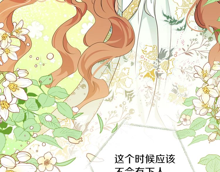 第14话 意外相遇133