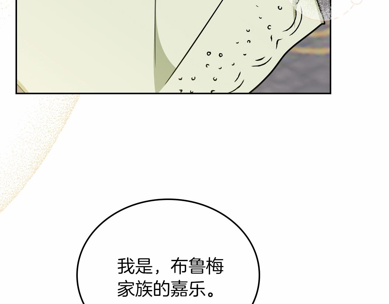 第75话 这小子还有两副面孔110