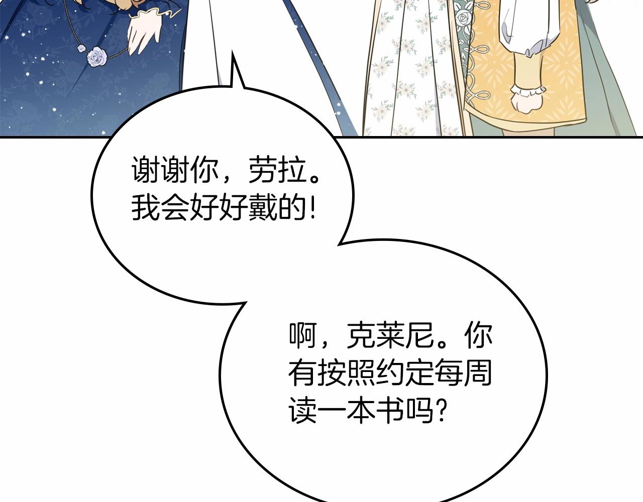 第75话 这小子还有两副面孔63