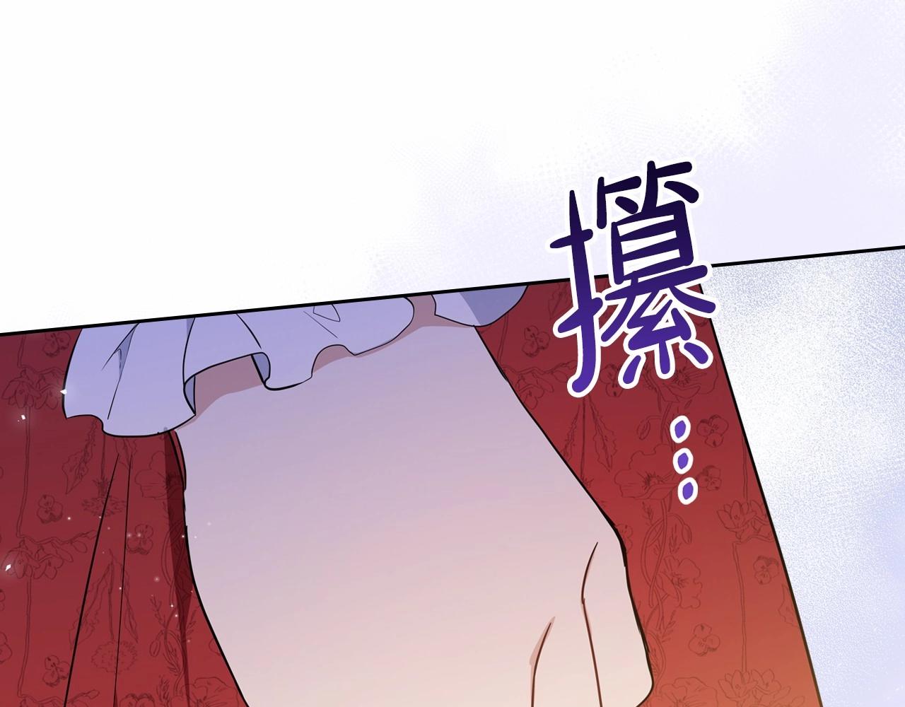第64话 父亲的肩膀234