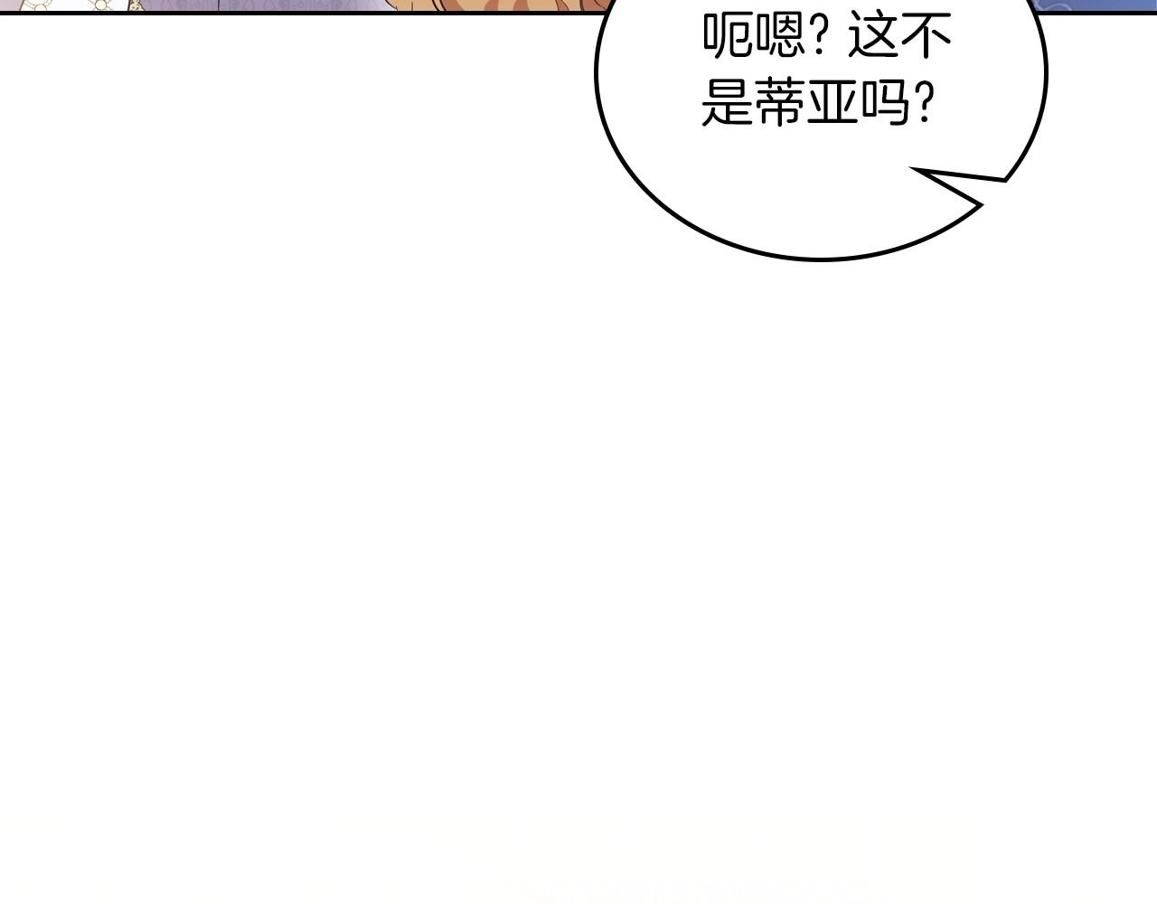 第92话 全面曝光84