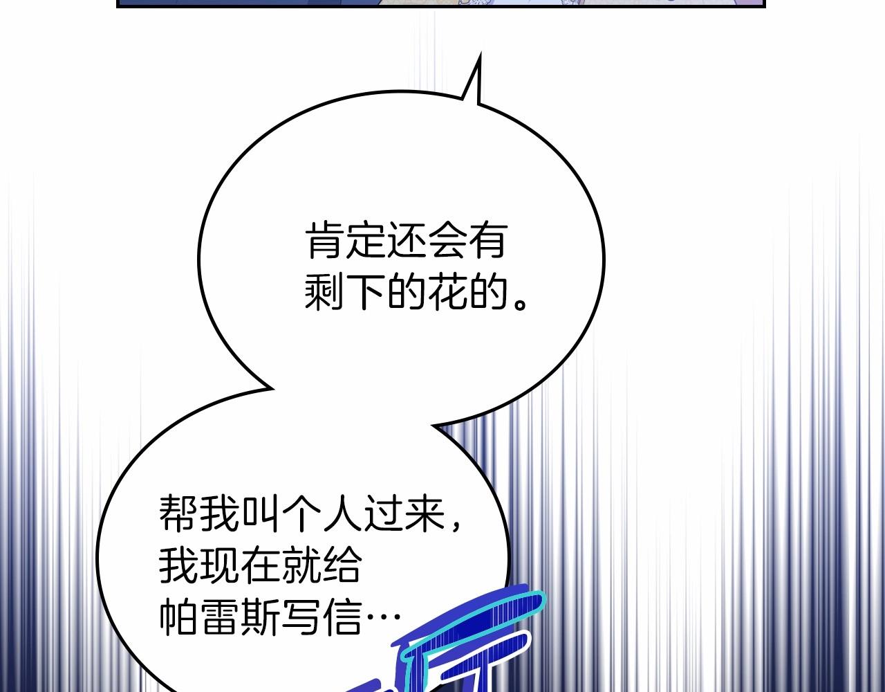 第72话 最后的希望74