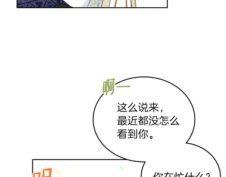 第14话 意外相遇52