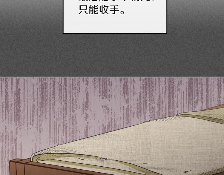 第12话 要尽快见到的人56