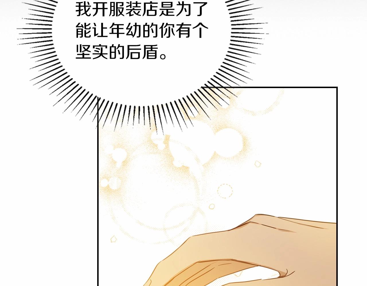 第78话 你是我的人94