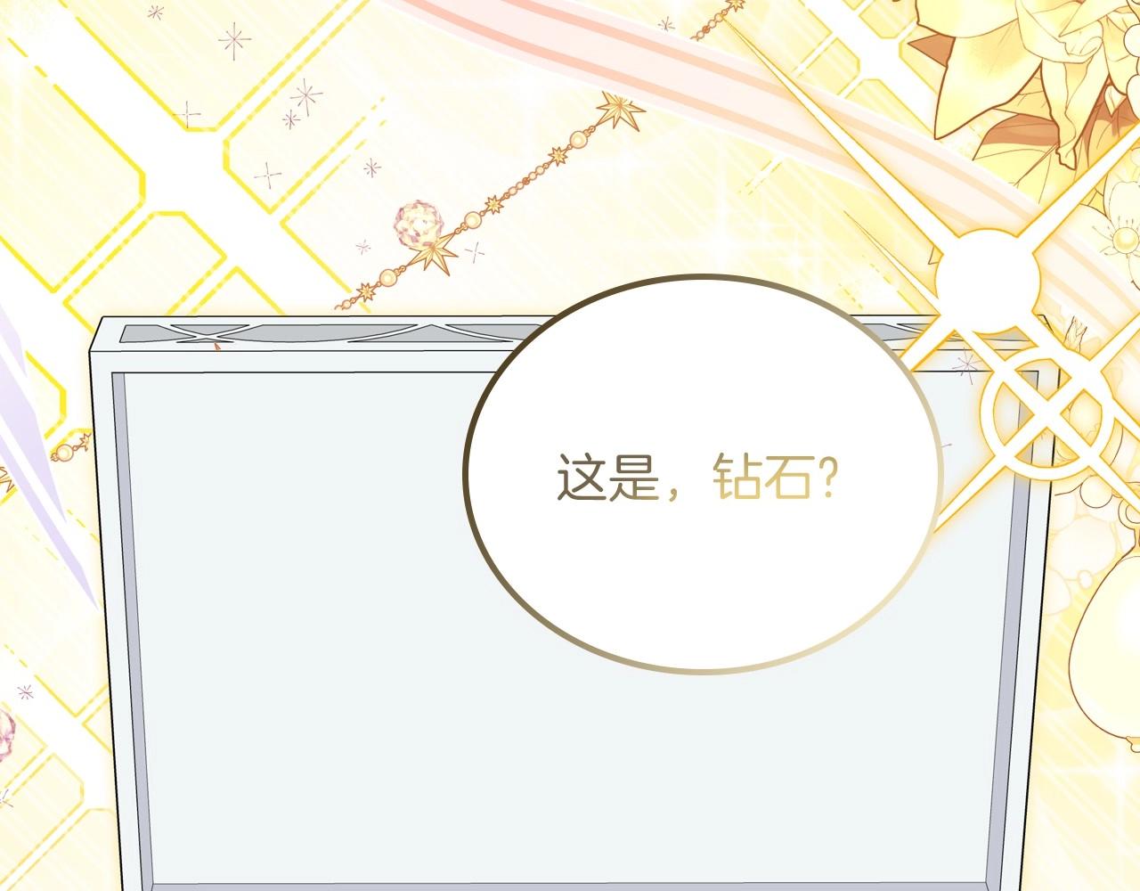 第87话 你只要做你想做的47