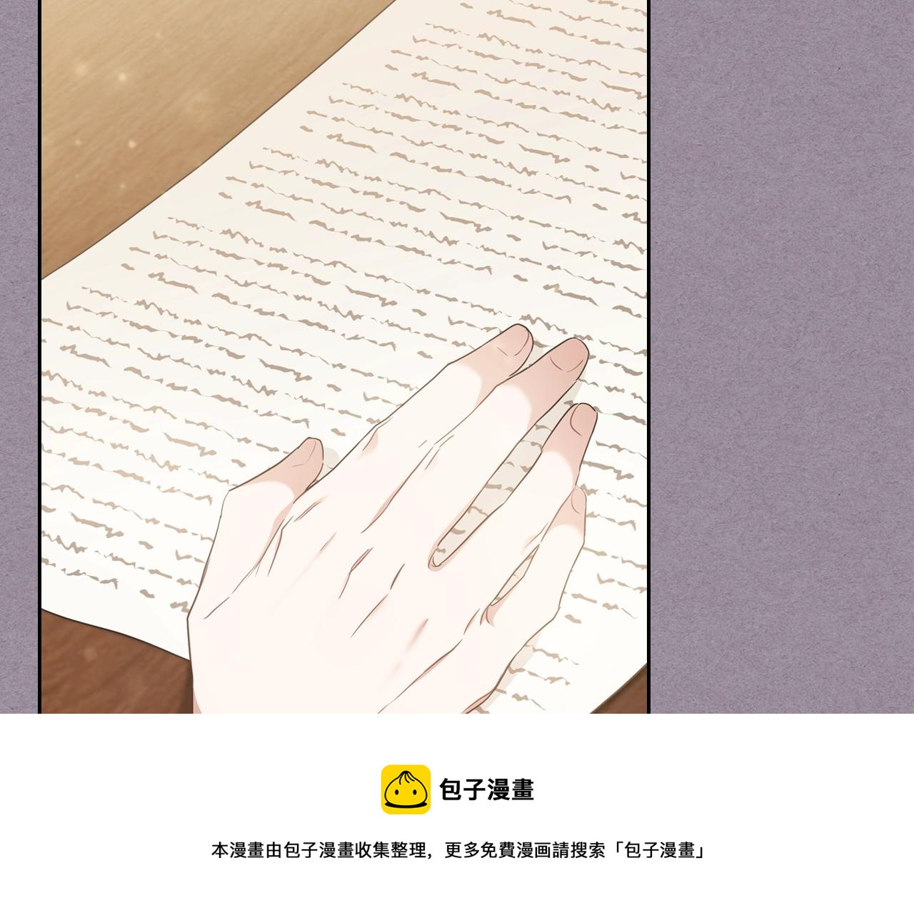 第53话 爸爸抱抱92