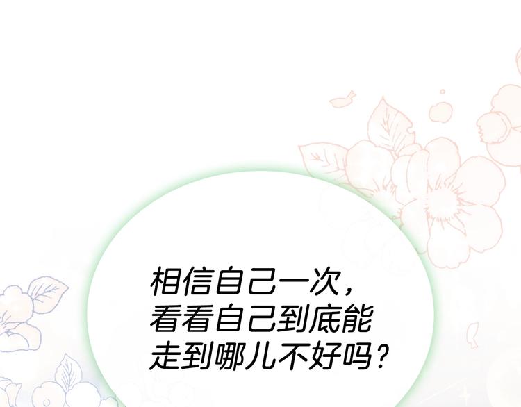 第30话 世俗与坚韧120
