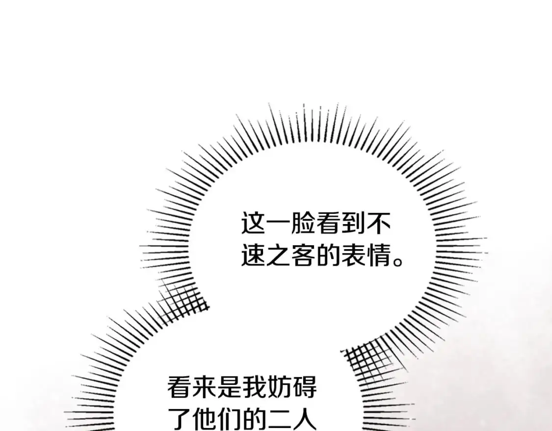 第121话 伪造支票180