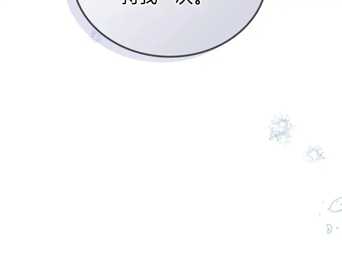 第131话 请支持我230