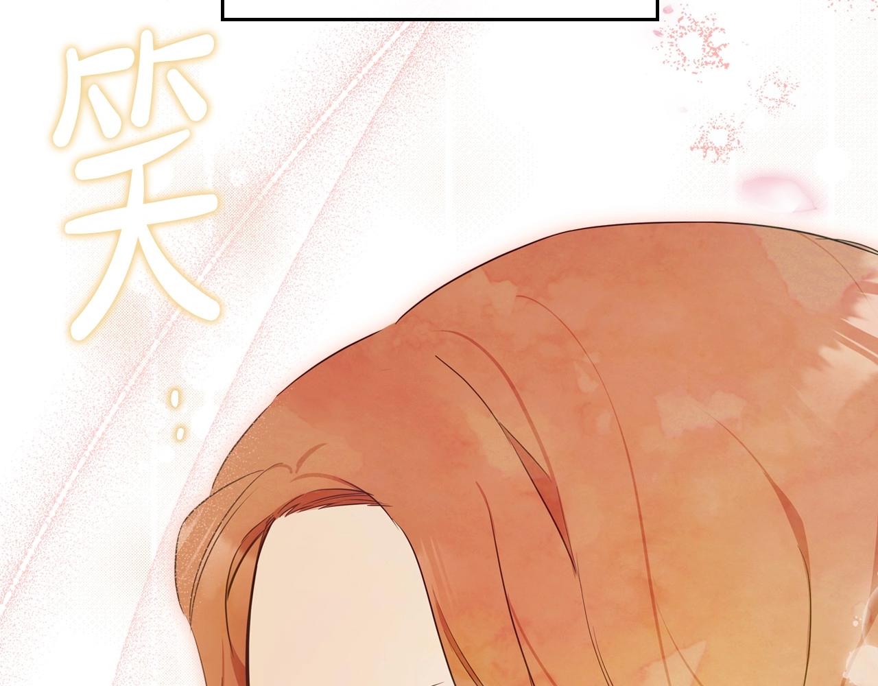 第67话 爸爸和事业我都要保住194