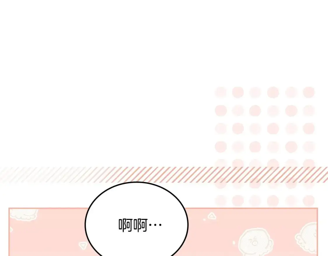 第121话 伪造支票142
