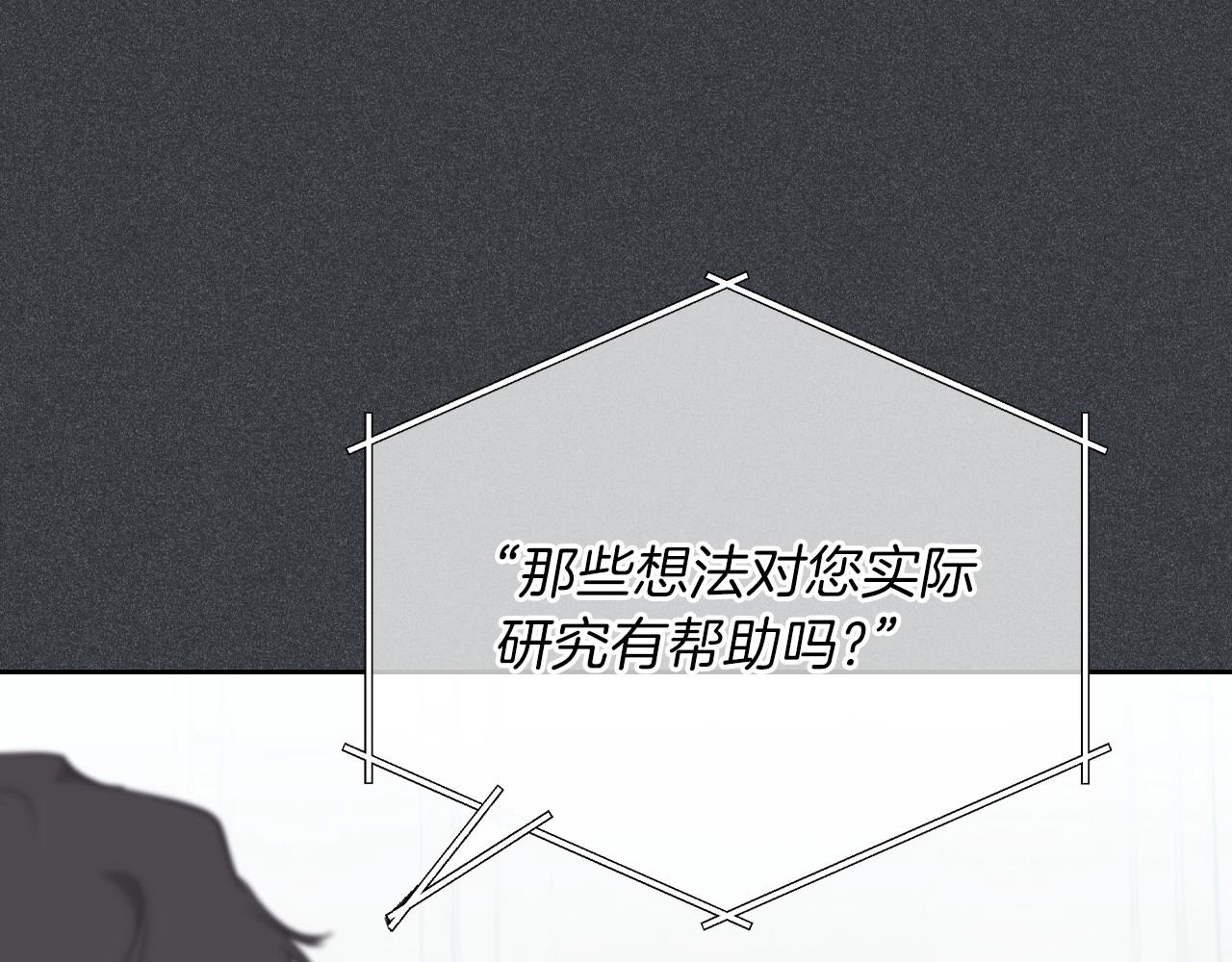 第67话 爸爸和事业我都要保住217