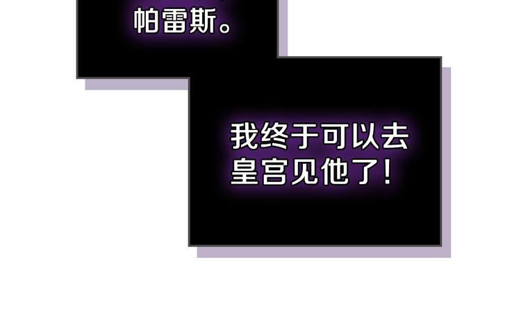 第23话 不懂规矩196