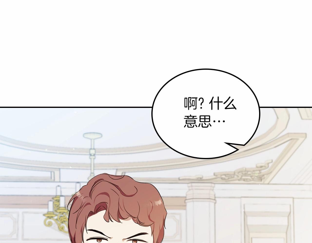 第79话 家庭午宴126