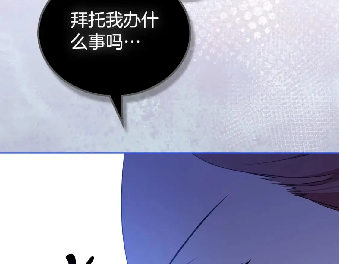 第120话 看望爷爷的主意207