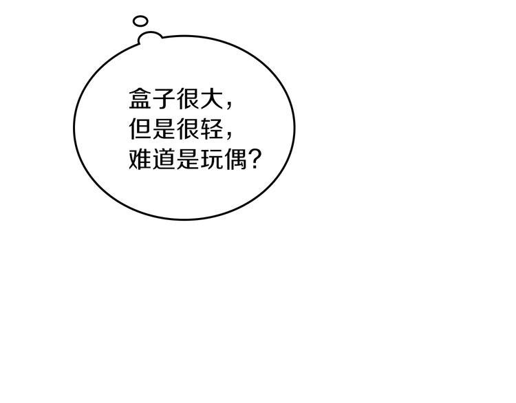 第23话 不懂规矩156