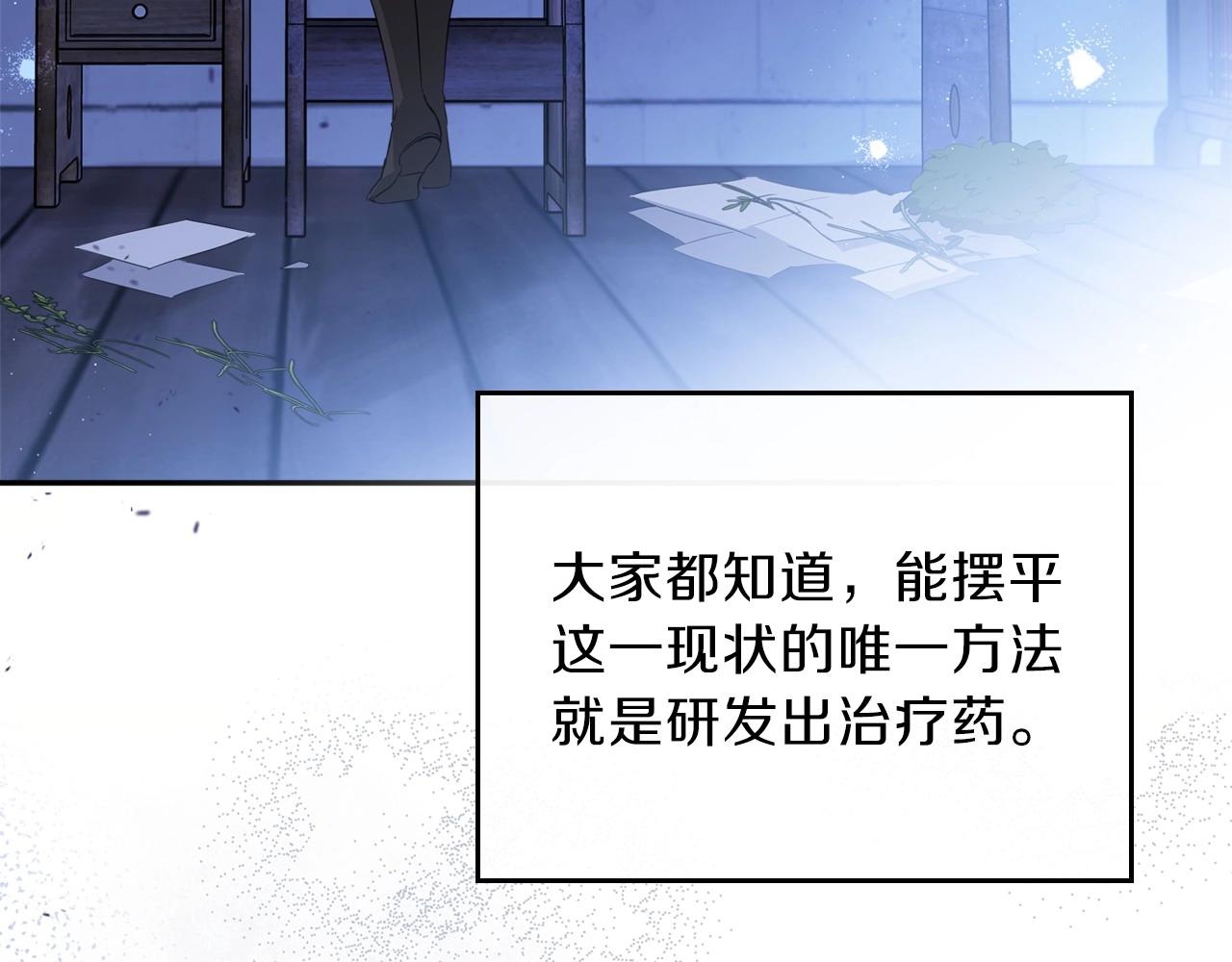 第69话 互相扶持的我们178