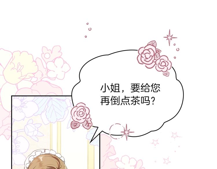 第38话 大赚一笔！145