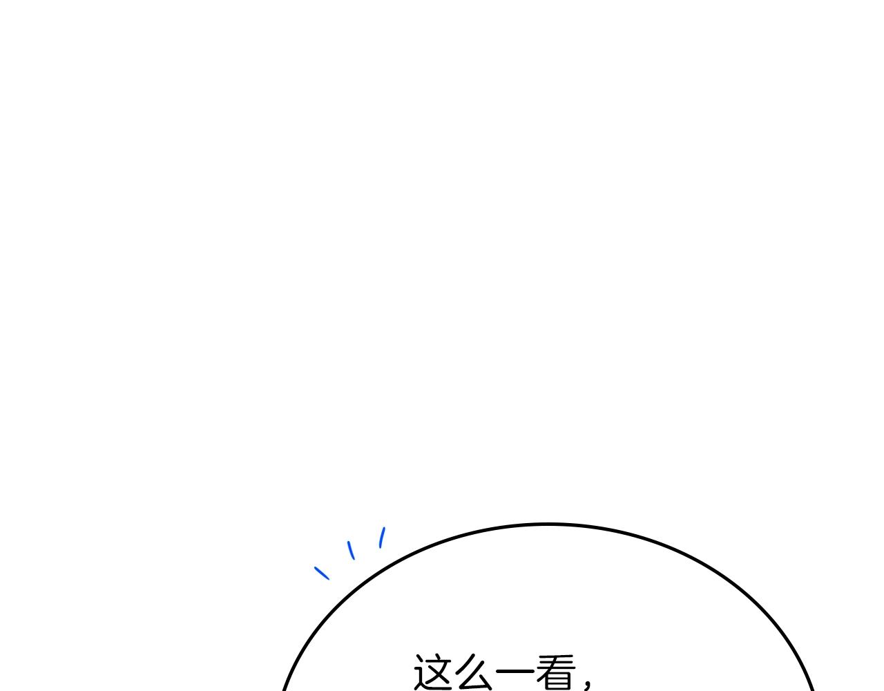 第57话 露台的秘密51
