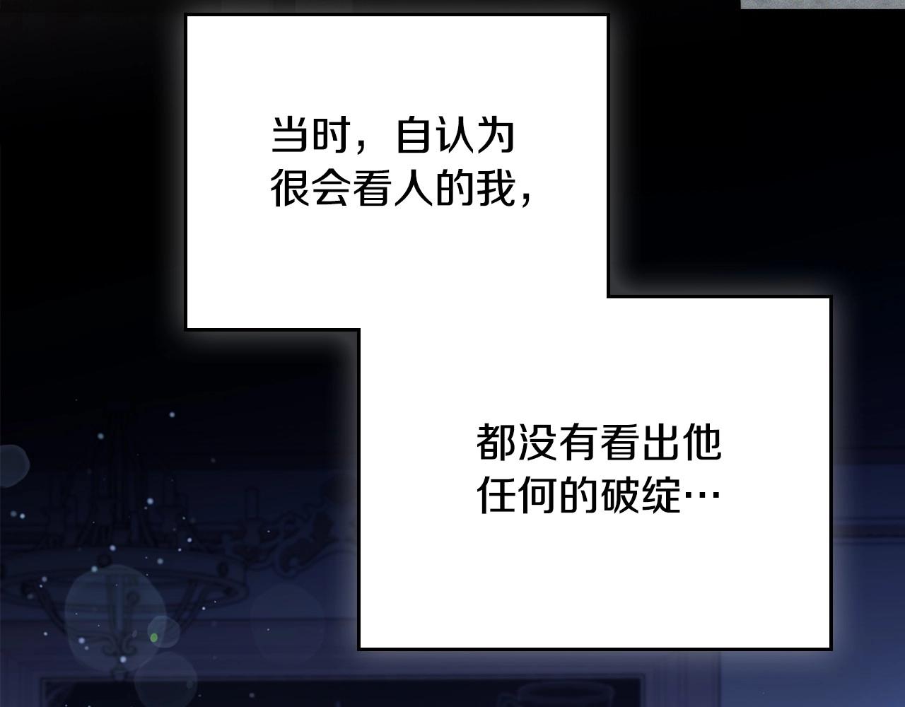 第96话 情报与叛逆169