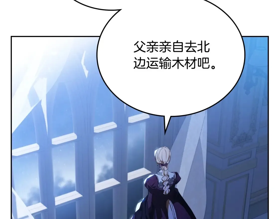 第137话 无心训练了53
