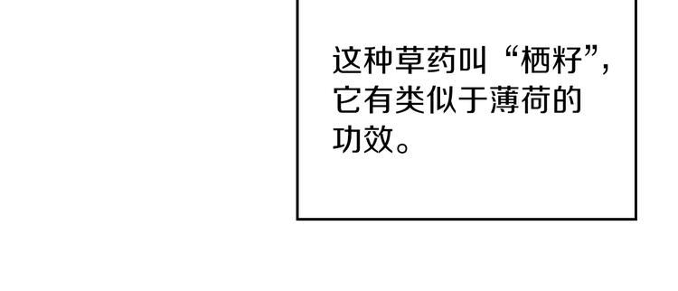 第31话 是必须做到的事25
