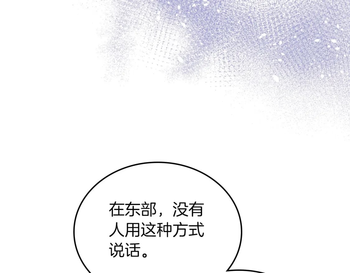 第106话 混社交界也不是很难嘛159