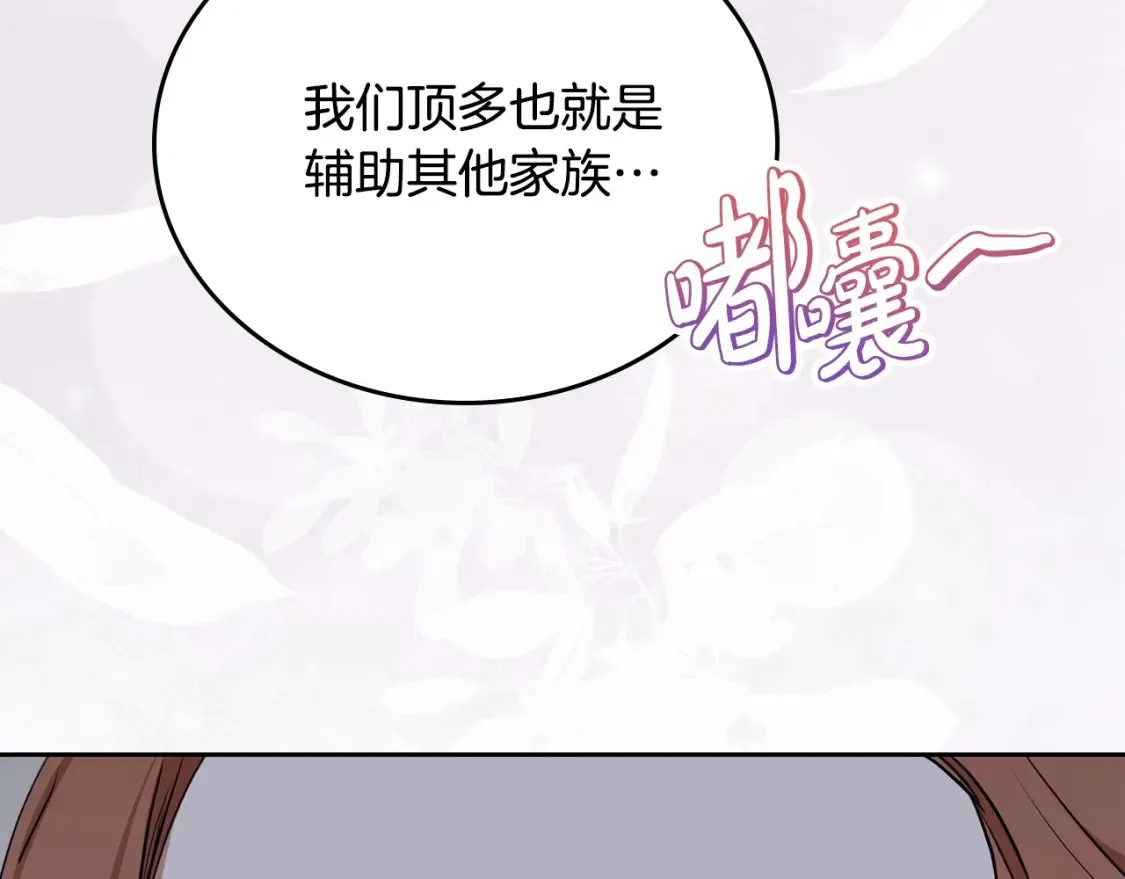 第135话 你是天才吧130