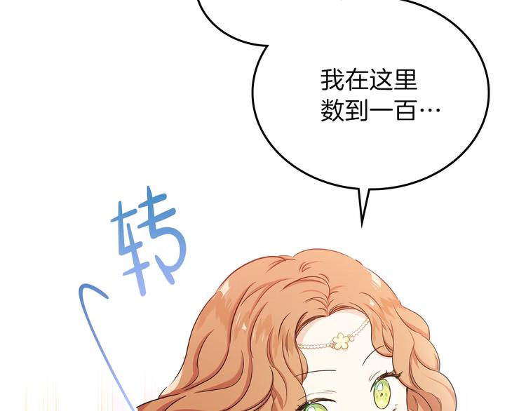 第15话 那个疯子134