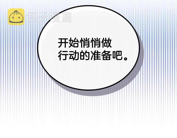 第45话 该放手了170