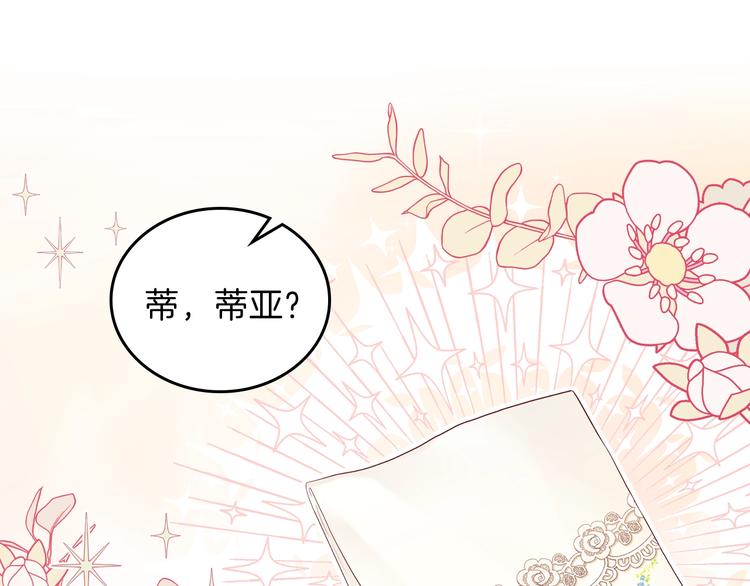 第19话 又是装傻的一天119