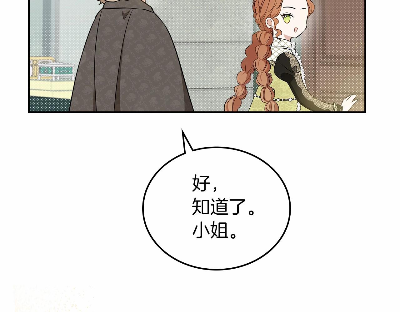 第77话 她不懂105