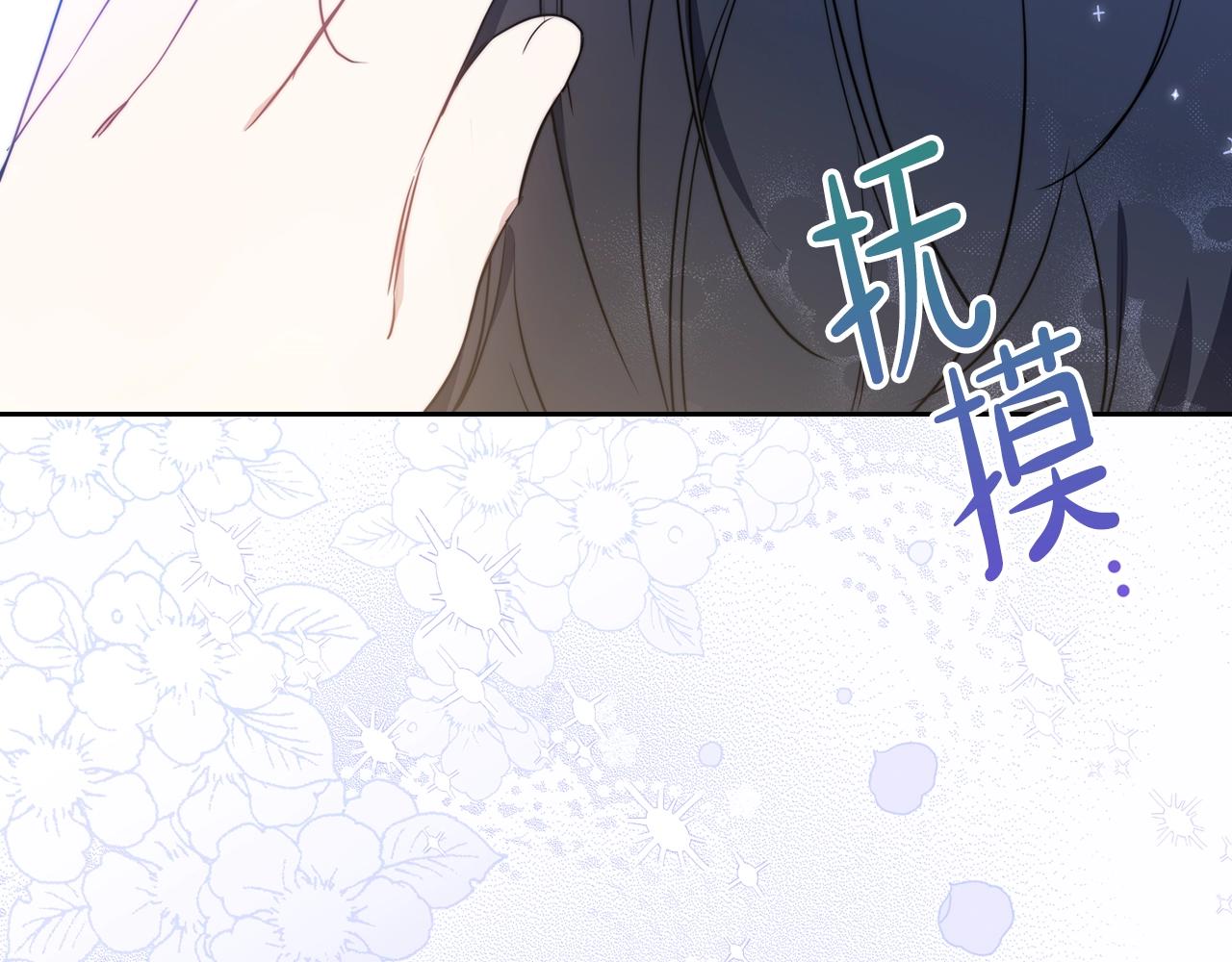 第58话 奖励一下32