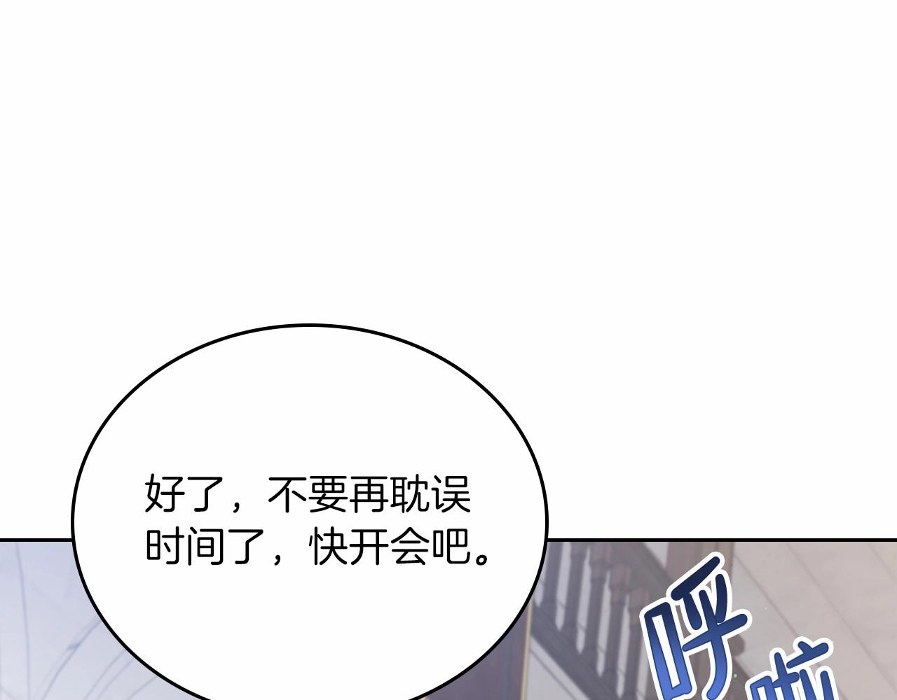 第74话 生日快乐！50