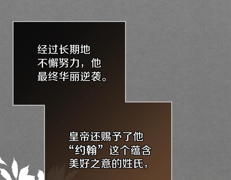 第13话 比奖励更珍贵的东西44
