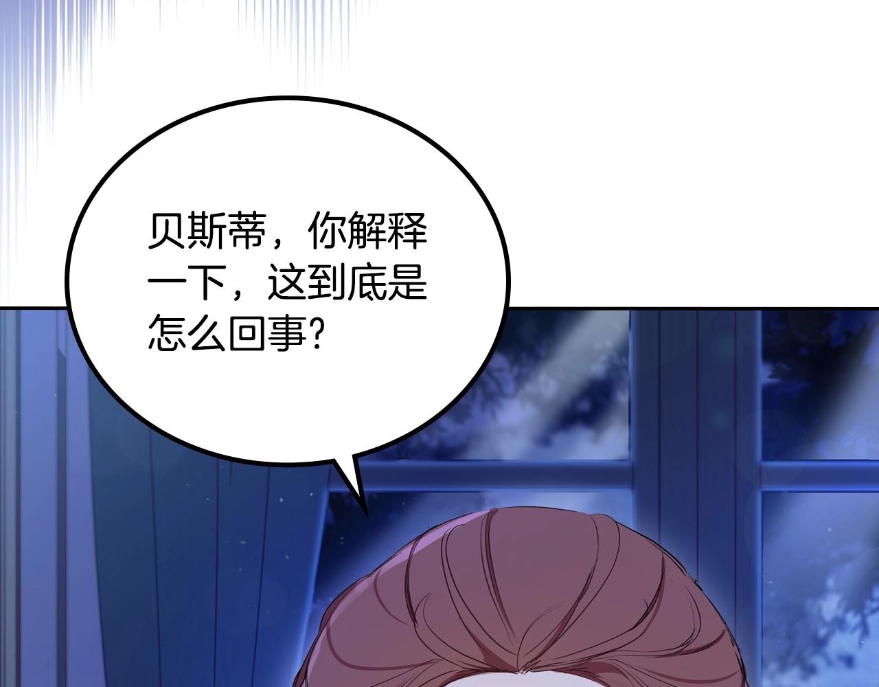 第89话 你有什么想说的158