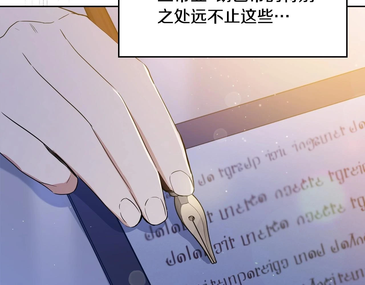 第98话 朗巴帝小恶霸184