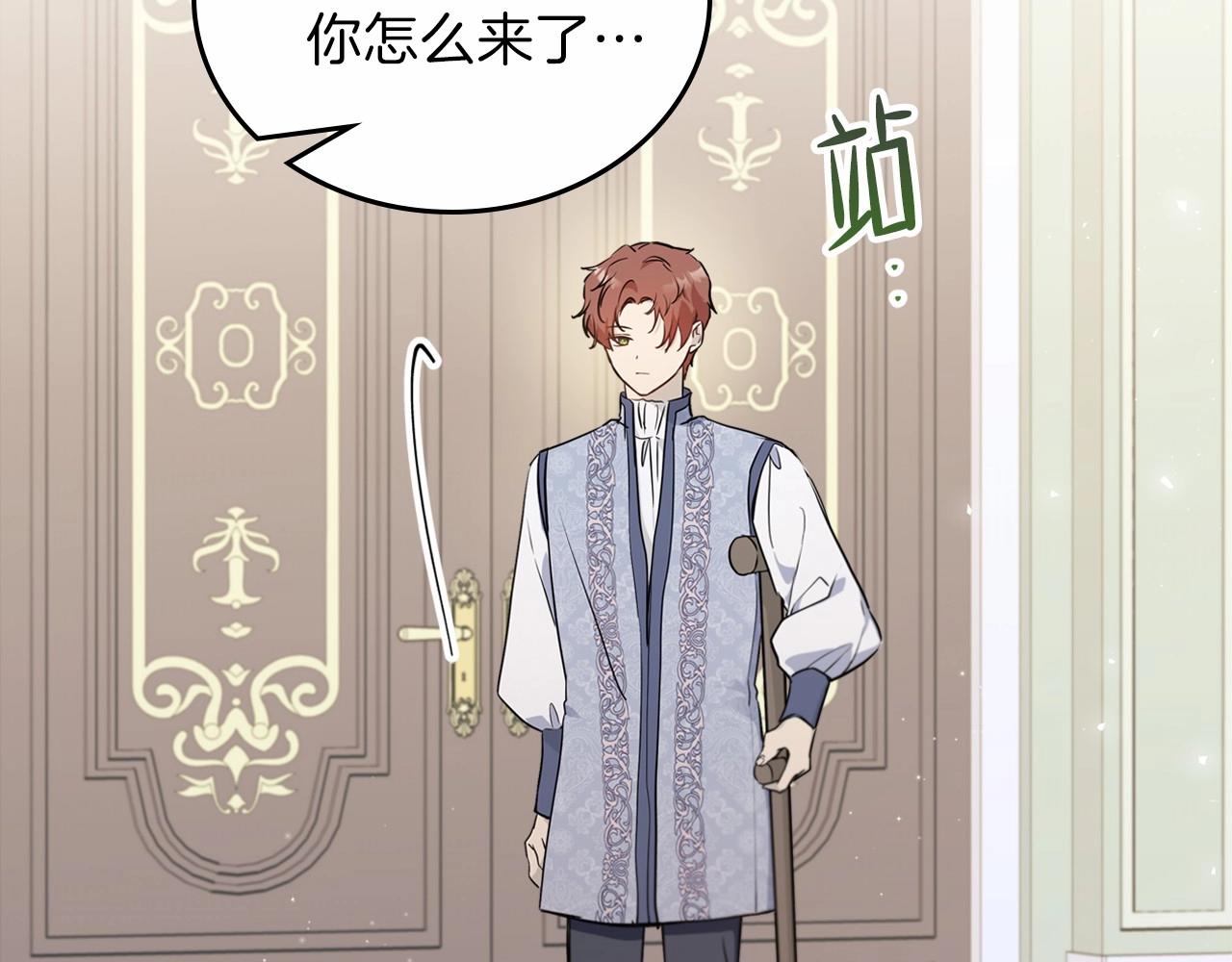 第64话 父亲的肩膀144