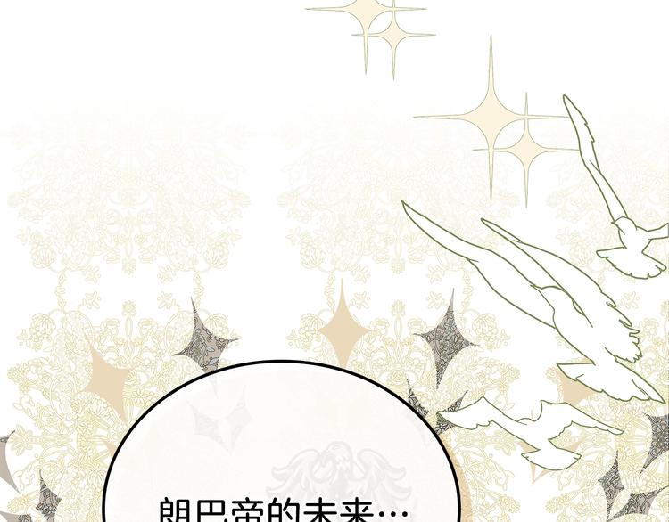 第32话 爸爸的决策34