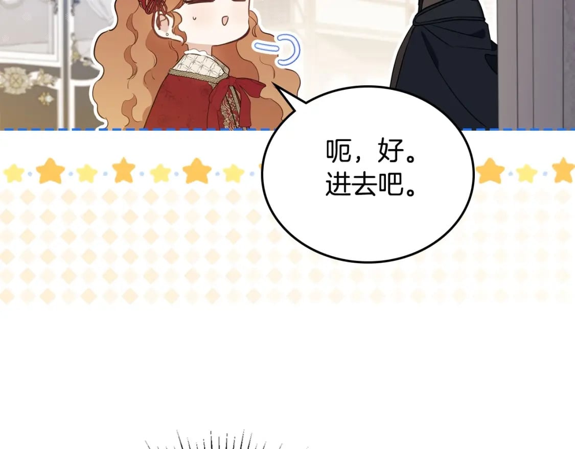 第116话 送礼物的人比收礼物的还开心呢151