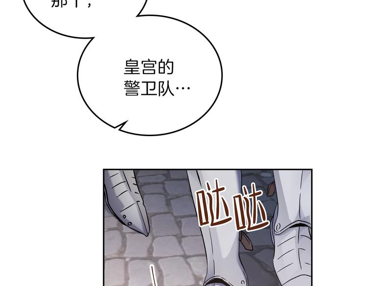 第24话 冒险进宫176