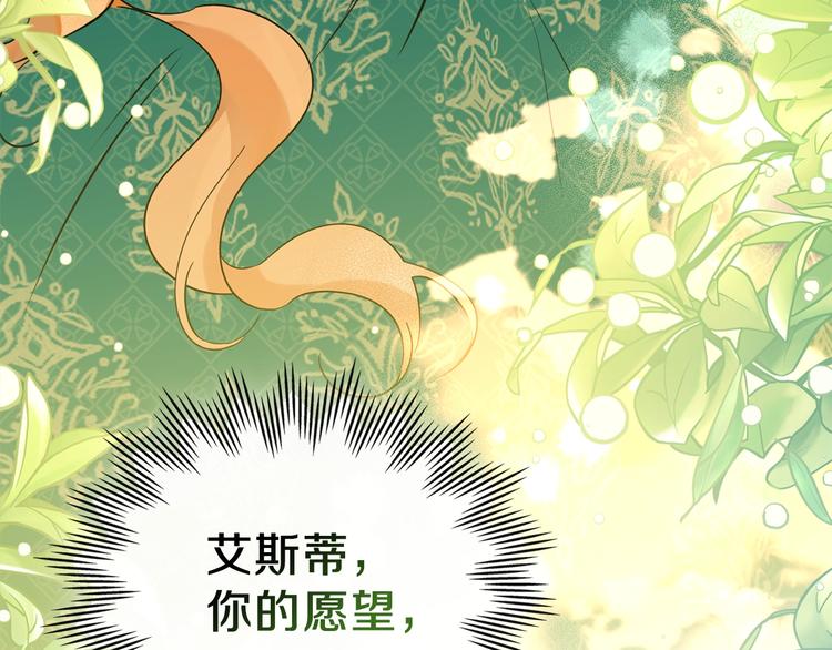 第29话 试一次吧！173
