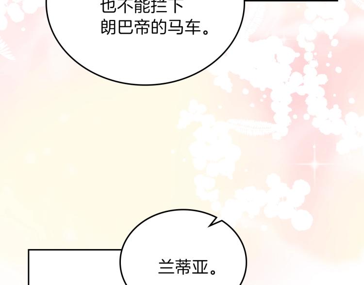 第46话 飞扑相见54