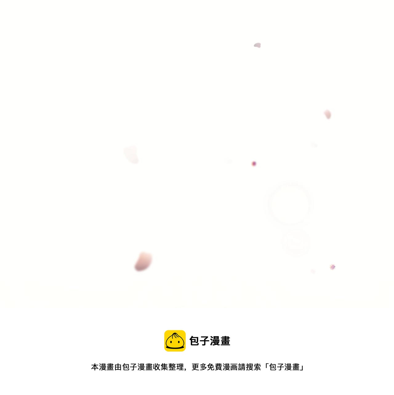 第54话 风起云涌的宴会212