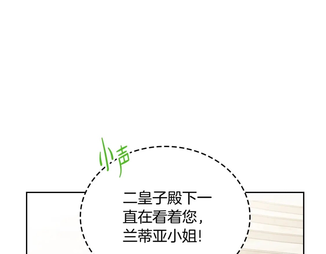 第107话 我的舞伴160